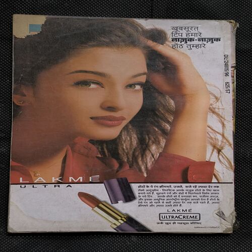 Document 2_16 Sarita ( April 2nd 1996 )