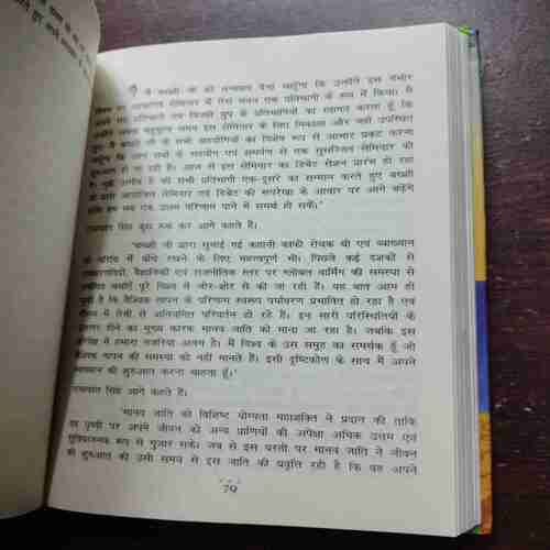 Profit and Loss Account of Life (Adil Siddiqui)