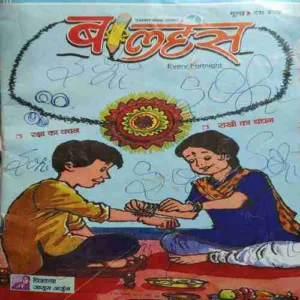 Balhans ( 1st August 2012 )