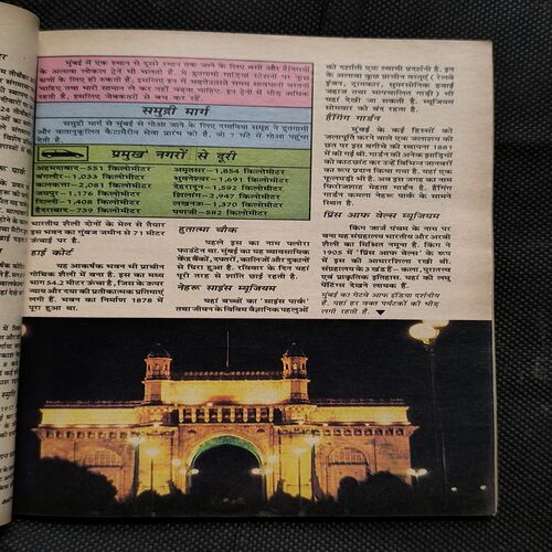 Document 2_17 Sarita ( April 2nd 1996 )