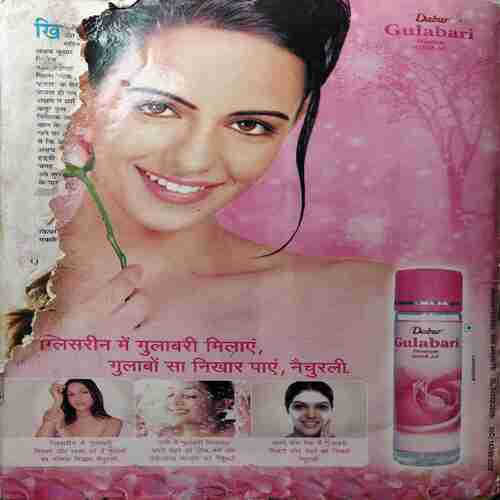 Grihshobha ( November 2005 ) ( cut on Last cover )