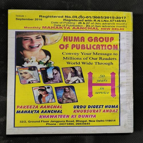 Mehakta Aanchal ( September 2016 )
