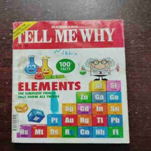 TELL ME WHY (No.142) (JULY 2018)