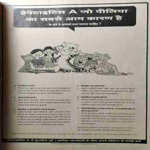 Grihshobha ( July 2000 ) ( cut on front cover and last cover )