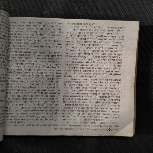Document 2_2 Aanchal ( October 2004 ) Page no-219,220 And Page no-371 to Back Cover Big Cut And Story Impact