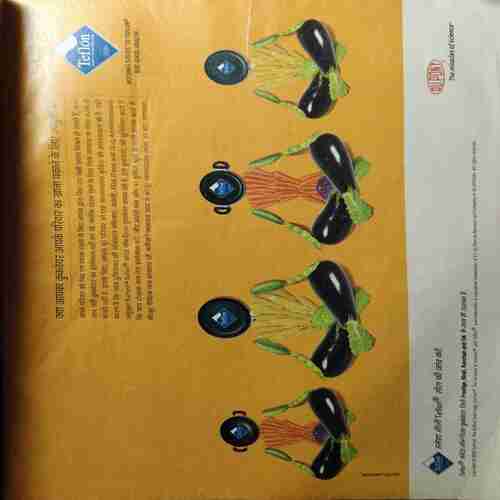 Meri Saheli ( December 2006 ) ( cut on side of book )