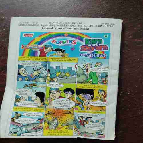 TELL ME WHY (No.42)(MARCH 2010)