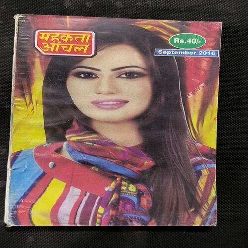 Mehakta Aanchal ( September 2016 )