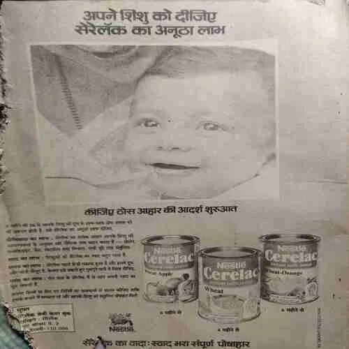 Nandan ( September 1988 )( cut on whole pages )