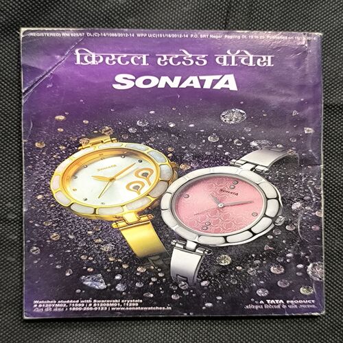 Document 2_22 Sarita ( January First 2015 )