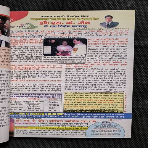 Document 2_23 Sarita ( January First 2015 )