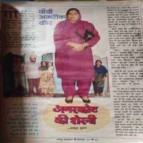 Manohar Kahaniya ( September 1996 )( coverless )