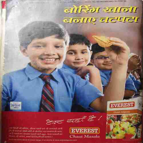 Meri Saheli ( November 2007 ) ( cut on last cover )