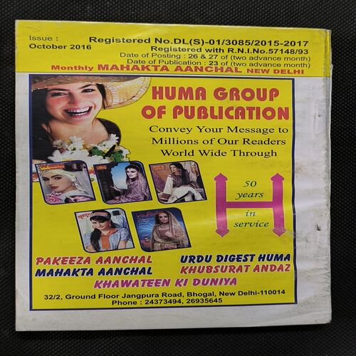 Mehakta Aanchal ( October 2016 )