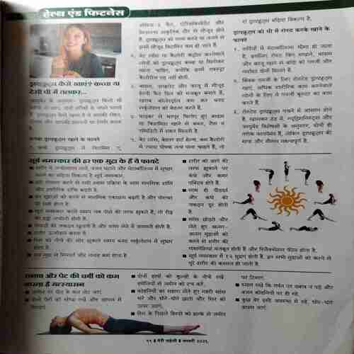 Meri Saheli ( February 2026 )