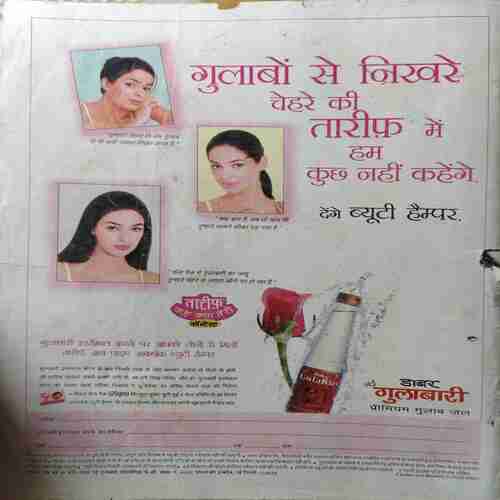 Grihshobha ( July 2000 ) ( cut on front cover and last cover )