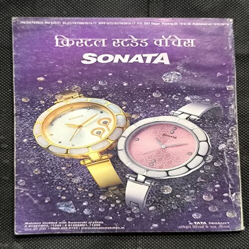 Document 2_31 Sarita ( February First 2015 )