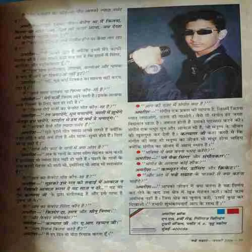 Nanhe Samrat ( January 2004 )