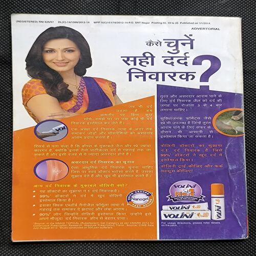 Sarita ( January 2nd 2014 )