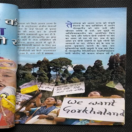 Sarita ( January 2nd 2014 )