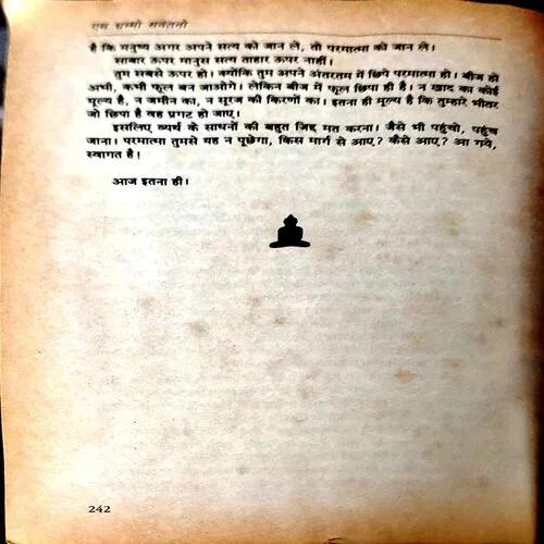 Jeene Ke Do Dhang (Pages 242)