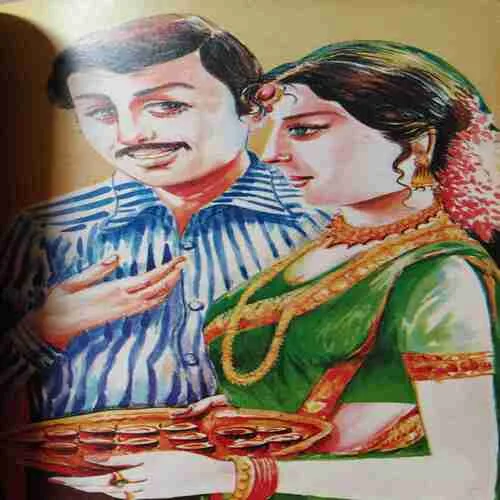 Sarita ( 1st November 2000 ) ( cut on Front cover )