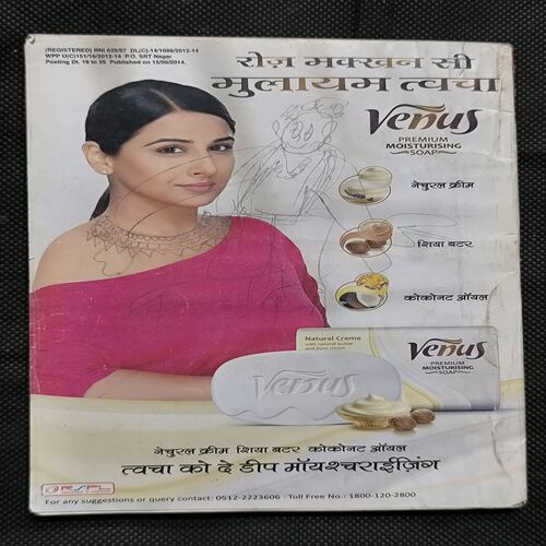 Document 2_37 Sarita ( July First 2014 )