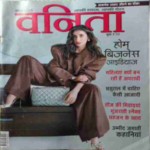 Vanita ( August 2025 )