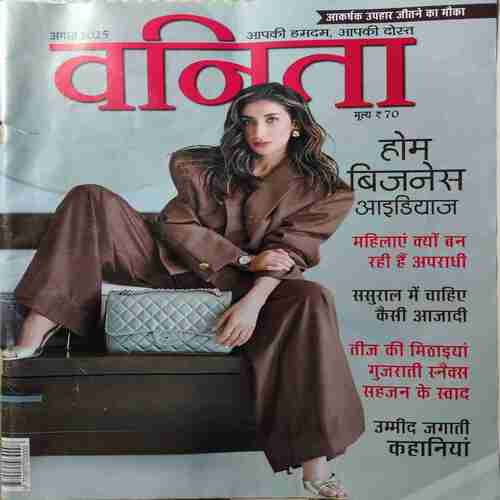 Vanita ( August 2025 )