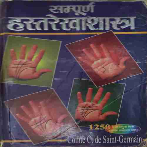 Sampurn Hasthrekhasastra (Total Pages = 415 )
