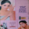 Sarita ( 1st November 2000 ) ( cut on Front cover )