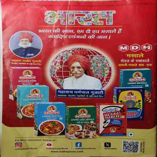 Document 2_39 Vanita ( August 2025 )