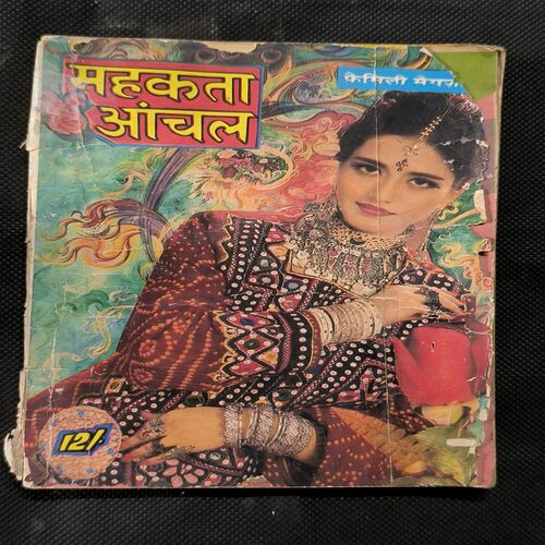 Mehakta Aanchal ( August 1995 )