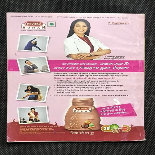 Document 2_40 Sarita ( November 2nd 2013 )