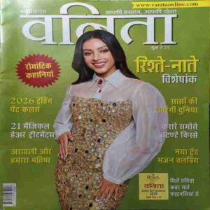 Vanita ( February 2026 )