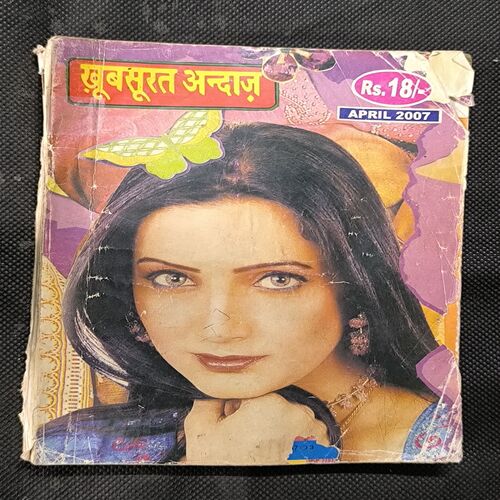 Khubsurat Andaz ( April 2007 )