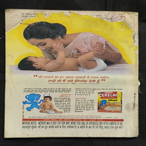 Sarita ( February 2nd 1999 ) Front Cover Small Cut And Page no-5,6 Down Side Small Cut