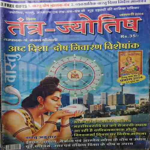Tantra - Jyotish ( January 2004 )