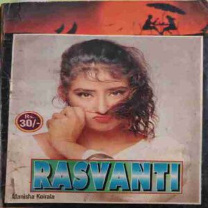 Rasvanti ( By = Manisha Koirala ) ( No. of Pages = 96 )