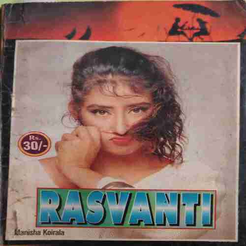 Rasvanti ( By = Manisha Koirala ) ( No. of Pages = 96 ) Rasvanti ( By = Manisha Koirala ) ( No. of Pages = 96 )