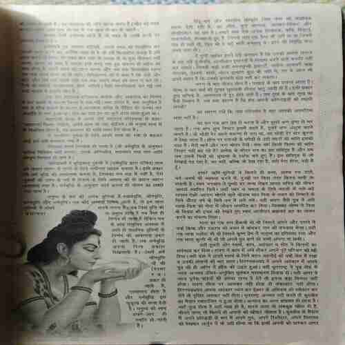 Tantra - Jyotish ( January 2004 )