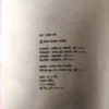 Bhavarth Gyaneshwar (Pages 352)