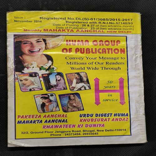 Mehakta Aanchal ( November 2016 )