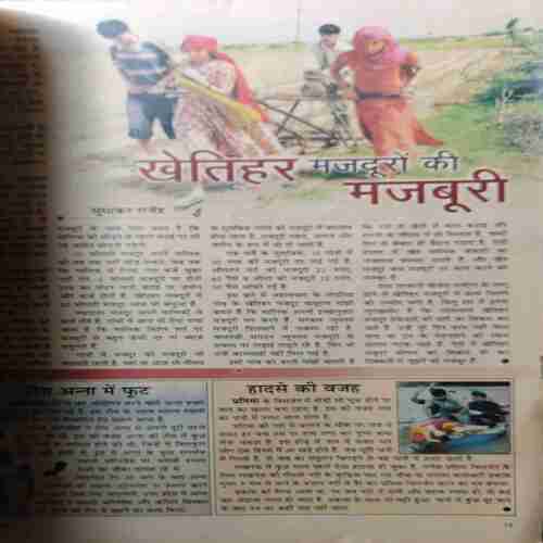 Saras Salil ( 1st October 2011 ) ( cut on front cover )