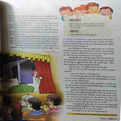 Nandan ( October 2018 )