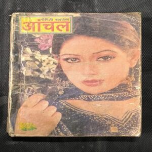 Aanchal ( July 2008 )