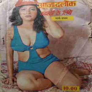 Azadlokh ( March 2001 )