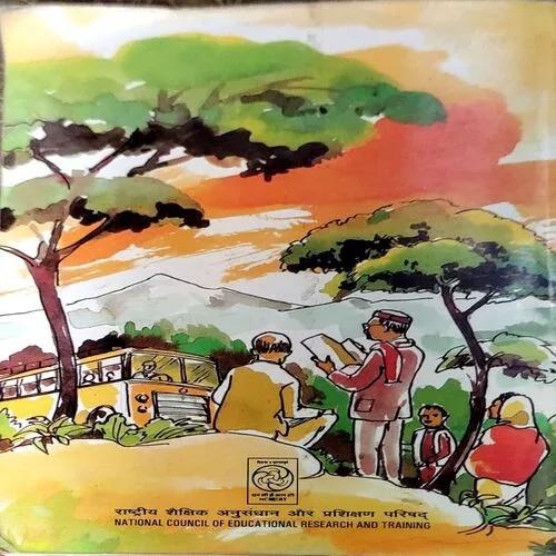 Angan Ke Gulab (Pages 96)