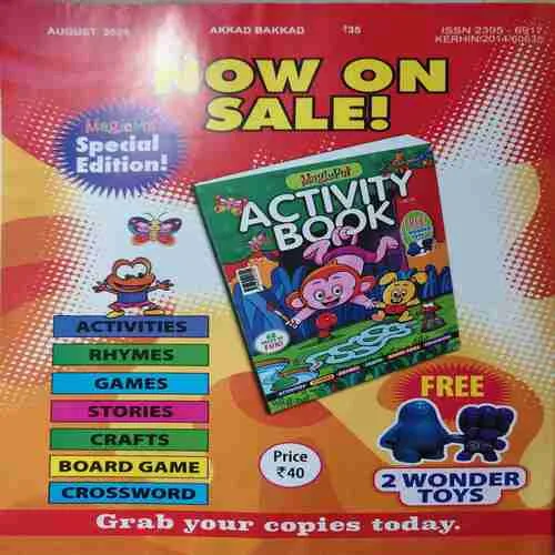 Akkar Bakkar ( August 2025 ) (cut on front cover )