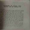 Document 2_62 Pipeline ( By = Bakrah Hejis ) ( No. of Pages =123 )